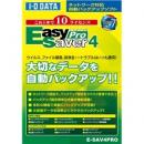 I-O DATA E-SAV4PRO ネットワーク対応オートバックアップソフト「EasySaver 4 Pro」 10ライセンス版