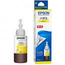 EPSON HSM-Y EW-M660FT用 インクボトル（イエロー）/70ml