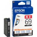 EPSON ICBK69 ビジネスインクジェット用 インクカートリッジ（ブラック）