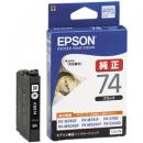 EPSON ICBK74 ビジネスインクジェット用 標準インクカートリッジ（ブラック）/約350ページ対応