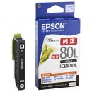 EPSON ICBK80L カラリオプリンター用 インクカートリッジ/増量タイプ（ブラック）