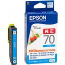 EPSON ICC70 カラリオプリンター用 インクカートリッジ（シアン）