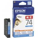 EPSON ICC74 ビジネスインクジェット用 標準インクカートリッジ（シアン）/約300ページ対応