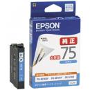 EPSON ICC75 ビジネスインクジェット用 大容量インクカートリッジ（シアン）/約730ページ対応