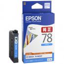 EPSON ICC78 PX-M650シリーズ用 インクカートリッジ（シアン）