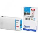 EPSON ICC92L ビジネスインクジェット用 インクカートリッジL（シアン）/約4000ページ対応