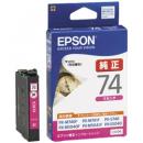 EPSON ICM74 ビジネスインクジェット用 標準インクカートリッジ（マゼンタ）/約300ページ対応