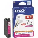 EPSON ICM75 ビジネスインクジェット用 大容量インクカートリッジ（マゼンタ）/約730ページ対応