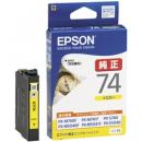 EPSON ICY74 ビジネスインクジェット用 標準インクカートリッジ（イエロー）/約300ページ対応