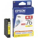 EPSON ICY76 ビジネスインクジェット用 大容量インクカートリッジ（イエロー）/約1100ページ対応