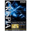 EPSON K2L20SCKR 写真用紙クリスピア<高光沢> (2L判/20枚)