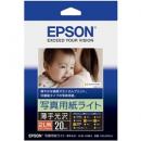 EPSON K2L20SLU カラリオプリンター用 写真用紙ライト<薄手光沢>/2L判/20枚入り