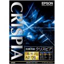 EPSON KA220SCKR 写真用紙クリスピア<高光沢> (A2/20枚)