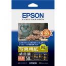 EPSON KA3100SFR スーパーファイン紙 (A3/100枚)