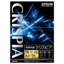 EPSON KA320SCKR 写真用紙クリスピア<高光沢> (A3/20枚)