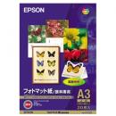EPSON KA3N20MM フォトマット紙/顔料専用 (A3ノビ/20枚)