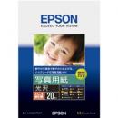 EPSON KA3N20PSKR 写真用紙<光沢> (A3ノビ/20枚)