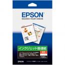 EPSON KA5100NP インクジェットプリンター用 インクジェット普通紙/A5/100枚入り
