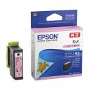 EPSON KAM-LM カラリオプリンター用 インクカートリッジ/カメ（ライトマゼンタ）