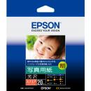 EPSON KS20PSKR 写真用紙<光沢>（スクエア/127mm×127mm/20枚入り）