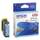 EPSON KUI-LC-L カラリオプリンター用 インクカートリッジ/クマノミ（ライトシアン増量タイプ）