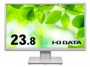 I-O DATA LCD-DF241EDW-F 液晶ディスプレイ 23.8型/1920×1080/HDMI、DisplayPort、アナログRGB/ホワイト/スピーカー：あり/「5年保証」「無輝点保証」/昇降/回転