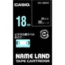 CASIO XR-18BKS ネームランド用スタンダードテープ 18mm 黒/銀文字
