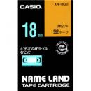 CASIO XR-18GD ネームランド用スタンダードテープ 18mm 金/黒文字