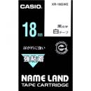 CASIO XR-18GWE ネームランド用強粘着テープ 18mm 白/黒文字
