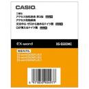 CASIO XS-SS03MC 電子辞書用コンテンツ（microSD版） アクセス独和/和独辞典/ゼロから始めるドイツ語