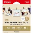 CANON 2310B036 写真用紙・光沢 ゴールド スクエア 20枚 GL-101SQ20