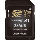 グリーンハウス GH-SDC-ZA256G SDXCカード UHS-I U3 V30 A1 256GB