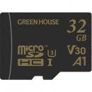 グリーンハウス GH-SDM-ZA32G microSDHCカード UHS-I U3 V30 A1 32GB