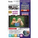 ケンコー KLP-SCSWX350 デジタルカメラ用液晶プロテクター SONY Cyber-shot WX350/WX300用