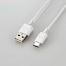 ELECOM MPA-ACX15WH USB Type-Cケーブル/スマホ用/USB(A-C)/極細/1.5m/ホワイト
