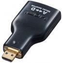 サンワサプライ AD-HD09MCK HDMI変換アダプタ マイクロHDMI