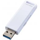 サンワサプライ UFD-3SL8GW USB3.2 Gen1 メモリ 8GB（ホワイト）