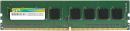 Silicon Power(シリコンパワー) SP004GBLFU213N02 メモリモジュール 288Pin DIMM DDR4-2133(PC4-17000) 4GB ブリスターパッケージ