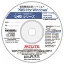 パトライト PRSH-WIN1 PRSH for Windows