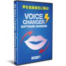 メガソフト 93700499 AV Voice Changer Software Diamond