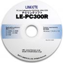 LINEEYE LE-PC300R PCリンクソフト