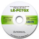 LINEEYE LE-PC7GX CAN/LIN用PCリンクソフト