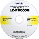 LINEEYE LE-PC800G-HK PCリンクソフト ハードウェアキー版