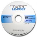 LINEEYE LE-PC87 CAN/LIN用PCリンクソフト