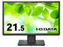 I-O DATA LCD-DF221EDB-F 液晶ディスプレイ 21.5型/1920×1080/アナログRGB、HDMI、DisplayPort/ブラック/スピーカー：あり/5年保証 無輝点保証/昇降/回転