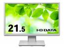 I-O DATA LCD-DF221EDW-F 液晶ディスプレイ 21.5型/1920×1080/アナログRGB、HDMI、DisplayPort/ホワイト/スピーカー：あり/5年保証 無輝点保証/昇降/回転
