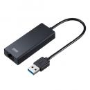サンワサプライ USB-CVLAN5BK USB3.2-LAN変換アダプタ（2.5Gbps対応）