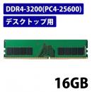 ELECOM EW3200-16G/RO EU RoHS指令準拠メモリモジュール/DDR4-SDRAM/DDR4-3200/288pin DIMM/PC4-25600/16GB/デスクトップ