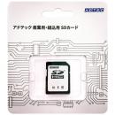 ADTEC EHC04GPBWGBECDAZ 産業用 SDHCカード 4GB Class10 UHS-I U1 aMLC ブリスターパッケージ