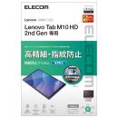 ELECOM TB-L201FLFAHD Lenovo Tab M10 HD (2nd Gen)用保護フィルム/高精細/防指紋/反射防止